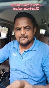 11K views · 203 reactions | #dl #licence.. #india... ..  | Kumar Gowda | Facebook