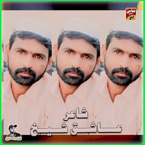 15K views · 723 reactions | Singer nagma naz new song enjoy  upload by editor wafa mastoi ❤️❤️ | Shair Abbas Mallah Page | Facebook