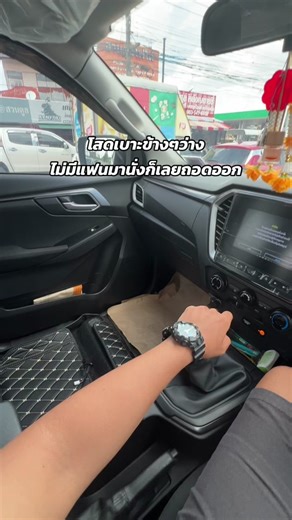 มีแฟนค่อยใส่เบาะกลับ 😢 #ฟีดดดシ #fypシ