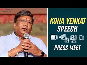 Kona Venkat about Nishabdham Movie | Nishabdham Movie Press Meet | Anushka Shetty | R Madhavan