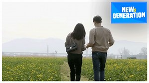 [NEWs GEN] Online dating: Finding our significant other with a swipe of a finger #dating #onlinedating #matchmaker #couple #onlineapps #MZ #trend #Arirangnews #Korea #Seoul #Englishnews #Millennials #GenZ #NEWsGEN #MZ세대 #인만추 #자만추 #사랑 #연애 #데이트 #어플 | Arirang News