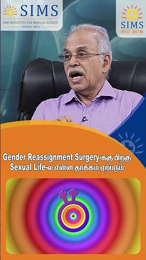 What Changes in Sexual Life After Gender Reassignment Surgery? | Hello Doctor