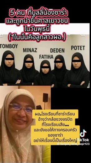 Haleemoh Bin Solih on Reels