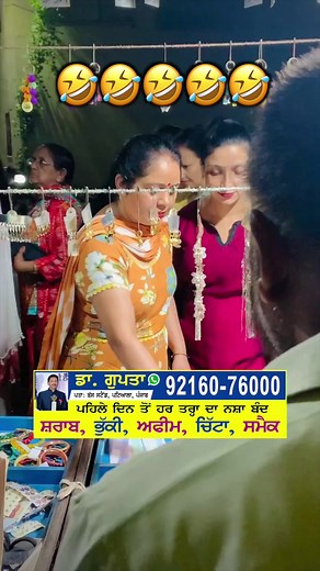 38K views · 547 reactions | Watch till end藍 | Punjab Samachar | Facebook