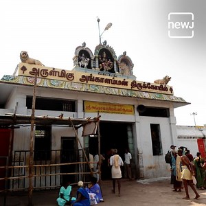 488K views · 7K reactions | மேல்மலையனூர் அங்காளம்மன் கோவில் சிறப்புகள் | தமிழ் NEWJ | Facebook