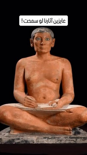 رجعولنا آثارنا … They want to go home Reclaiming our treasures, preserving our identity. Récupérer nos trésors, préserver notre identité. Unsere Schätze zurückholen, unsere Identität bewahren. | AyaElsrogy.Fitway