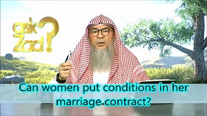 5K views · 255 reactions | Is a woman SINFUL for stipulating in her Nikkah for her husband NOT to take a 2nd Wife | شيخ عاصم الحكيم.Sheikh Assim Al-Hakeem | Facebook