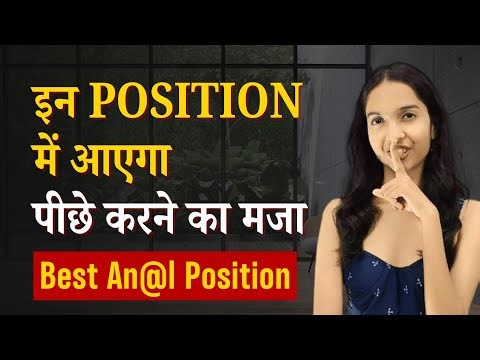 Best An@l S*x Positions for Beginners & Couples | Safe & Comfortable Guide | KamarthX