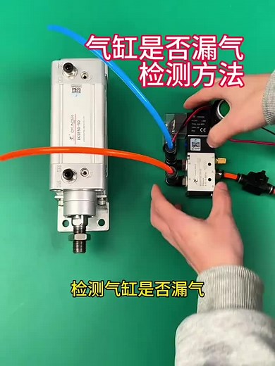 How to determine if it is a cylinder leak or a solenoid valve leak?#Pneumatic #pneumaticcomponents #Machinery #solenoid #cylinder