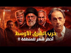 The Great Middle East War: Why the delay in its resolution? And what is Trump planning for Iran?