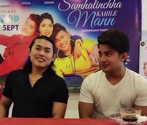 12K views · 388 reactions | Samhalinchha Kahile Mann Released all over Nepal from Today ❣️ | Thug life Nepal | Facebook