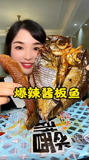 Baking up a storm with this fiery catch! 🌊🔥 #SeafoodLover #SpicyDelights | Marie McCarley