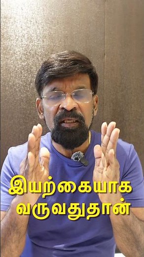 Pregnancyla Breast Milk /Watery Discharge Vandha? Doctor Sonna Safe ah Illa Risk ah? | Dr. Rajasekar