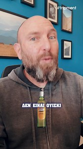 Εσείς γνωρίζατε τι ήταν το Cutty Sark; 🤔 | Tripment