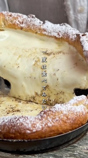 VANSANパンケーキ：新食感の進化系