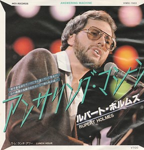 Rupert Holmes - Answering Machine