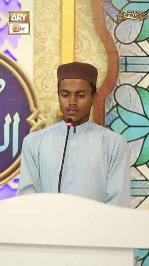4.3K views · 99 reactions | Saut ul Quran | Qirat competition | Auditions 2023 | Participants #audition #sautulquran #rabiulawwal2023 #qirat #QiratCompetition #ARYQTV | ARY QTV | Facebook