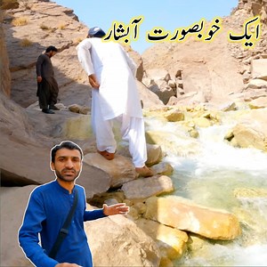 Ek Khubsoorat aabshar | Shareef zada