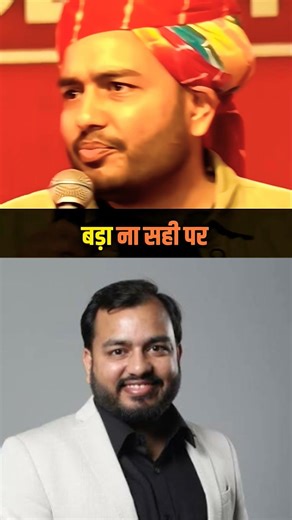 alakh pandey sir motivation speech 💬#motivation #upsc #motivational #neet #neetmotivation #ssc #cgl