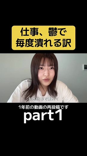 双極性障害の影響なのか、仕事しては休職してのくりかえしでした、今はぼちぼち仕事してます【昨年の再投稿です】 #仕事 #休職 #鬱 #思い出
