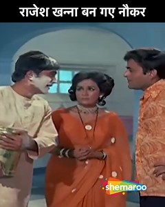 राजेश खन्ना बन गए बावर्ची | Drama scene | Joroo Ka Ghulam Movie |...