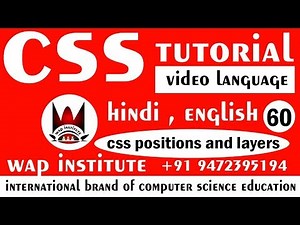 css position absolute all features