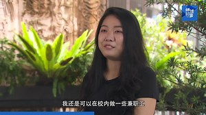 43K views · 38 reactions | 南洋理工大学毕业生文颖昭在入职前夕职位被撤销。失业的当儿发出40封履历，但全无回音。 | Mediacorp 热点 | Facebook