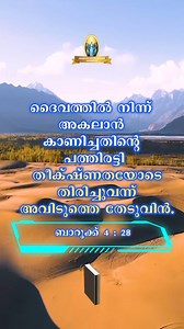 1.4K views · 88 reactions | Marian Eucharistic Ministry on Reels | Facebook