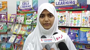 Experience the Literary Extravaganza: A Spectacular Week-long Book Fair at Kashmir Harvard | Khabar Urdu/خبر اردو