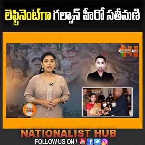 71 reactions · 17 shares | Galwan Hero Deepak's Wife Rekha Singh Becoming Army Officer #indianarmy #india | Nationalist Hub | Facebook