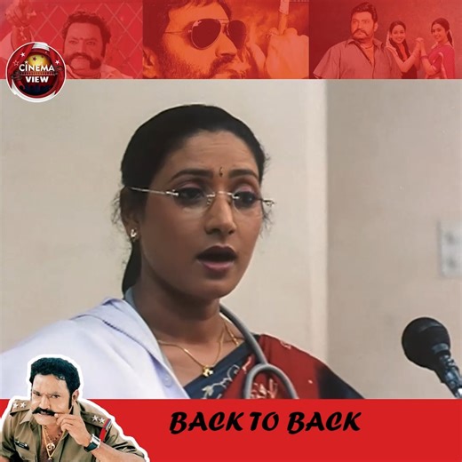 19K views · 259 reactions | Uma Shankari And Aamani & Srinivas Reddy Telugu Super Hit Movie Comedy Scene || Telugu Movies || Cinema View | Cinema View | Facebook