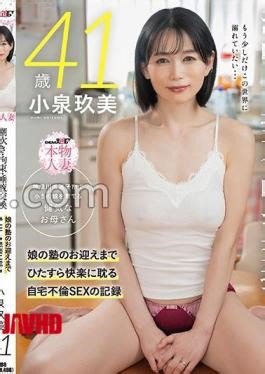 English sub SDNM-541 Kumi Koizumi, 41, A Brave Mother Raising A Fifth-grade Daughter In Zushi, Kanagawa Prefecture. She Wants To Immerse Herself In This World A Little Longer. Squirting, Restraints, And Saliva Exchange. A Record Of Her Indulging In Pleasure-filled Adultery At Home Until She Picks Up Her Daughter From Cram School.