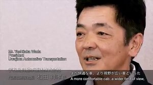 UD Trucks' Extra Mile Stories: 4 reasons how the Condor truck supports safety and comfortable driving. For more information, visit http://www.udtrucks.com/en-int/news-and-media/extra-mile-stories UDトラックス Extra Mile Stories: コンドルが安全で快適な運転をサポートする4つの理由。詳しくはこちらから http://www.udtrucks.com/ja-jp/news-and-media/extra-mile-stories | UD Trucks