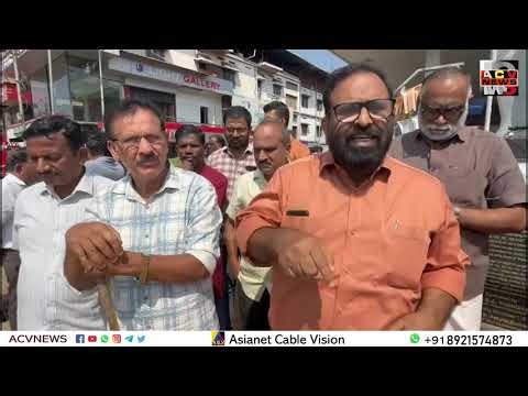 പട്ടാമ്പിയിൽ ഹർത്താൽ പ്രതീതിയായി ദേശീയ