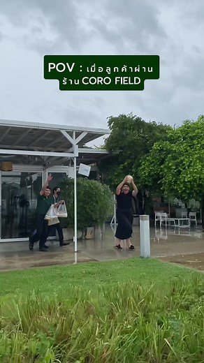 POV : เมื่อลูกค้า...ผ่านร้าน CORO FIELD วอนลูกค้าผ่านแล้วอย่าผ่านเลย แวะเข้ามาก่อนจ้า ร้านนี้มู๊ดดี ฟีลกู๊ด อาหารอร่อย พนักงานบริการถึงที่ ทุกระดับประทับใจสุด 🥳🌱 #corofield #melon #ที่เที่ยวสวนผึ้ง #ที่เที่ยวราชบุรี #วิ่งขายของ #วิ่งตามรถ #เที่ยวไทย #ราชบุรี #สวนผึ้ง #ร้านอาหารราชบุรี