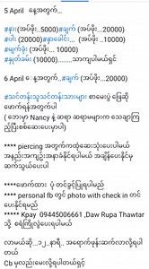 4.5K views · 18 reactions | BOOM Tattoo & Piercing Myanmar on Reels | Facebook