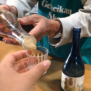 How to dive into Gekkeikan Okura Sake Museum (Chushojima,Kyoto) ※A historical Japanese sake cellar Tips for traveling to Japan are here! https://dive-japan.com/ | Dive Japan - 1minute Travel Guides