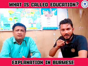 What is called education/explanation in Burmese language #burmese #languagelearning #Arakan #RakhineState #education #myaar #Myanmar #Rohingya | It's Jonnat