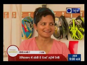 Betiyan: know first women biker who successfully completed raid the Himalaya race