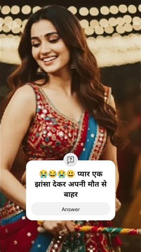 #trending #😭😂🌄#trending @ManojDey @MrBeast @tseries