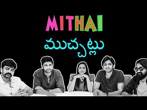 Mithai Movie Team Funny Interview | Priyadarshi | Rahul Ramakrishna | TFPC