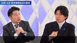 @shinyaknight @isashinichi これですね？あのですね、あなた方立憲民主党は常に対案を出さない批判に終始していましたよね？それの結果どうなりましたか？国民から見放されたでしょう。立憲民主党を批判ばかりする政党、そのイメージを覆すため、です。何が不満なんですか？