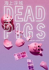Dead Pigs (2021)