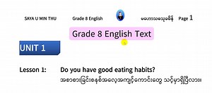 15K views · 1.4K reactions | Episode 01 Grade 8 English Unit 1 Lesson 1 Do you have good eating habits? Exercise 1 Exercise 2a Exercise 2b 26th May 2023 | မဟောသဓသုခမိန် | Facebook