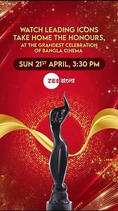 Recognising the shining stars of Bangla cinema and their unforgettable performances at the #JOYFilmfareAwardsBangla2024 on 21st April 2024 at 3:30 PM only on Zee Bangla! #JOYFilmfareAwardsBangla2024 #FilmfareAwardsBangla2024 @joy_beautifulbynature @manforceindia @dazllercosmetics | Femina | Facebook