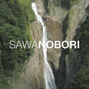 In August 2018, a handful of The North Face climbers travelled into the spectacular Japanese wilderness to dive into the realm of ‘Sawanobori’ - the revered art of scaling mountain streams, despite Mother Nature doing all she can to push them back. Powering through conditions that rendered traditional climbing shoes completely useless, this was unlike any adventure the team had done before. #NeverStopExploring Discover the epic story: http://bit.ly/2UOE8ZG. | The North Face
