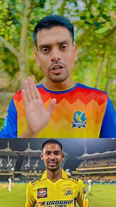 478K views · 10K reactions | অবশেষে মুস্তাফিজকে নিতে বিসিবির কাছে চিঠি পাঠিয়েছে চেন্নাইসুপারস কিং!! | Emon The Helper | Facebook