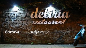 19K views · 272 reactions | ისტორიული, განსხვავებული, ორიგინალური, ლამზი, მყუდრო, შენი, ჩემი, ჩვენი დელირია! | დელირია - Deliria | Facebook