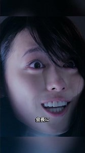 「なぜクズどもを救う？」完璧な学園で家畜になりきれない者たちの末路… #アニメ #衝撃の結末 #shorts