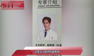《余生请多指教》肖战顾医生剧照,这件事粉丝直呼哥哥不可以